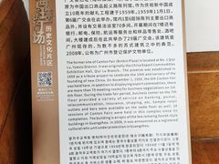 -海印缤缤广场