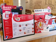 -炖物24章·顺时轻养茶(杭州保利时光里店)