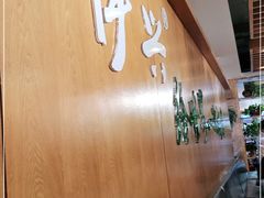 -伊兴面片·清真(五泉山店)