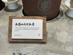 -李山山茶事(景枫店)