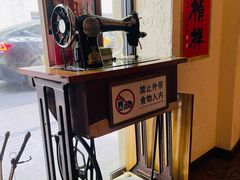 -沪水焙煎室(淡水路店)