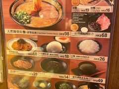 -天然豚骨拉面专门店 一兰(铜锣湾店)