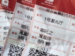 -襄阳横店影城