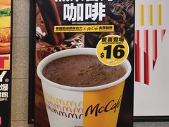 -麦当劳(星光行店)