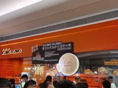 -KUMO KUMO甜品·冰淇淋(深圳壹方城店)