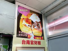 -红帽小馆(向阳路店)