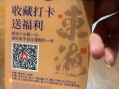 -东海怡品海鲜豆捞(星街坊店)