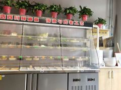 -刁四麻辣烫·五福里国潮店