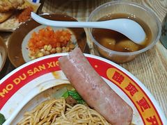 -魔都三兄弟酸辣粉·蘸卤炸串(虹桥万科店)