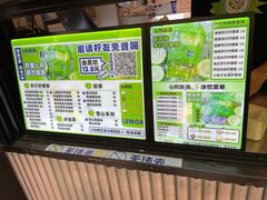 -小柠快跑·手打柠檬茶(万松园店)