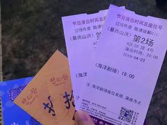 -横店影视城梦幻谷园区