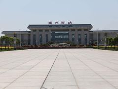 -郑州西站