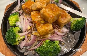 Iron Plate Specialty Taro