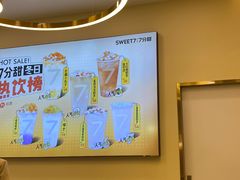 -7分甜(钟楼龙湖店)
