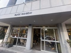 -black rainbow coffee