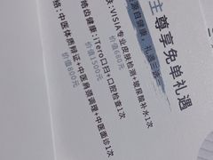-诺莱仕游艇会