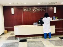 -上海交通大学医学院附属瑞金医院(总院)