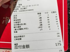 -苏记餐厅(叠南店)