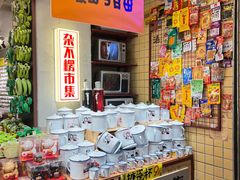 -黄兴南路步行商业街