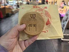 -心斋桥