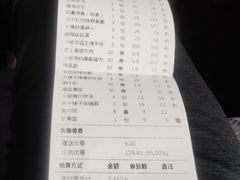 -小杨烤肉(朱雀店)