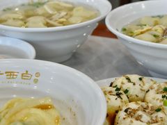 生煎-老西白点心店