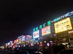 -东晓胜汇里(南洲北路店)