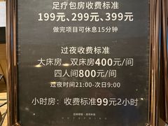 -清河半岛温泉度假酒店