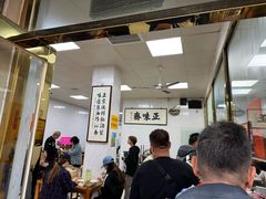 -正味斋锅巴菜(西北角店)