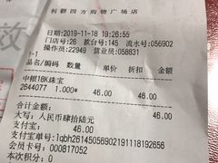 -青岛利群四方购物广场