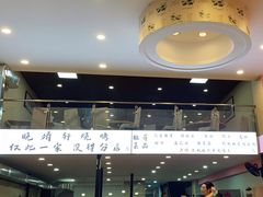 -晓靖轩烧烤(沙河风情店)