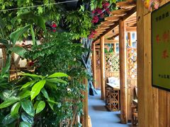 -草原塞蛮羊火锅城(港湾店)