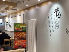 -吉野家 (新街口外大街店)