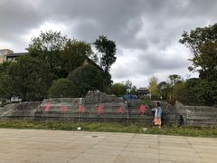 -贵州师范大学(宝山北路校区)