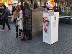-涩谷区