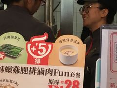 -永和大王(广渠店)