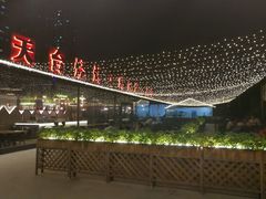 -望恋·天台音乐餐厅