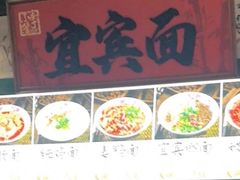 -李不管把把烧(天府三街店)