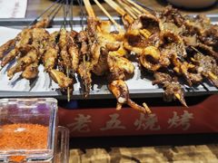 -老五烧烤(盘金华府总店)