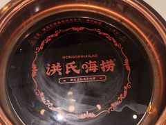-洪氏嗨捞·猪肚鸡火锅(阳光天地店)