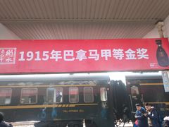 -衡水站