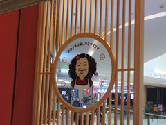 -八二小区抄手(龙湖上城天街店)