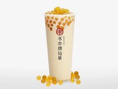黄金珍珠奶茶-书亦烧仙草(东汇城店)