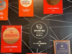 -The V泽惟·低温慢煮料理