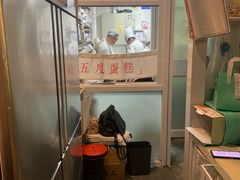-5Cake五度无蔗糖低脂蛋糕(陶然亭店)