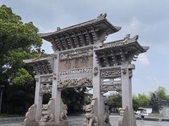 -王阳明故居