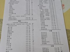 -勃利地摊·勃立小串烧烤