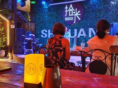 -拾光音乐餐酒吧(告庄星光夜市店)