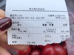 -果多美(纪家庙店)