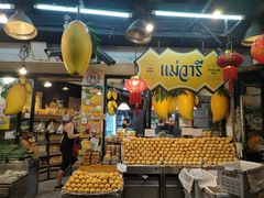 -Nings Mango Stand
